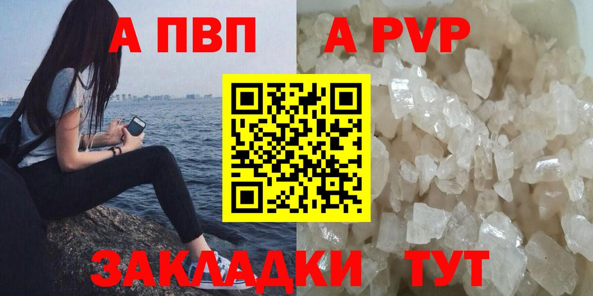 Alfa_PVP VHQ  Вход с VPN  А ПВП СК  A PVP СК КРИС  Гудермес 