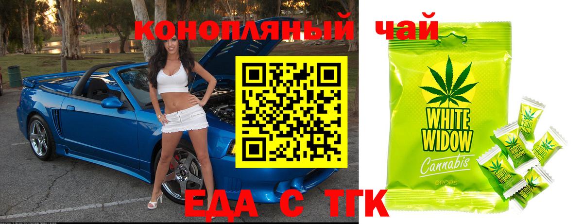 Гудермес  Canna-Cookies марихуана  Вход с VPN 