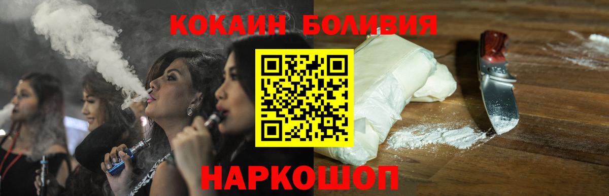 Cocaine FishScale  Вход с VPN  COCAIN VHQ  Гудермес 