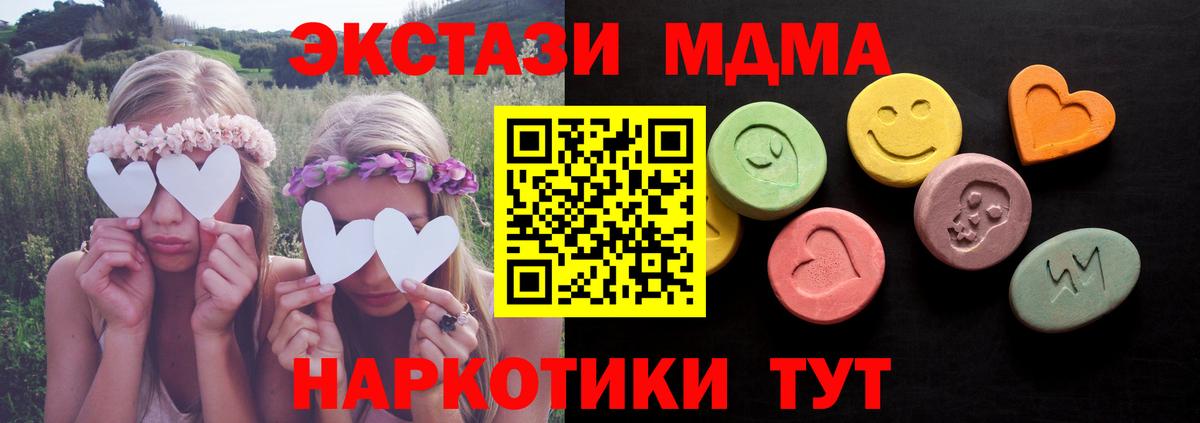 ЭКСТАЗИ Дубай  Вход с VPN  гидра онион  Гудермес  ЭКСТАЗИ 300 mg 