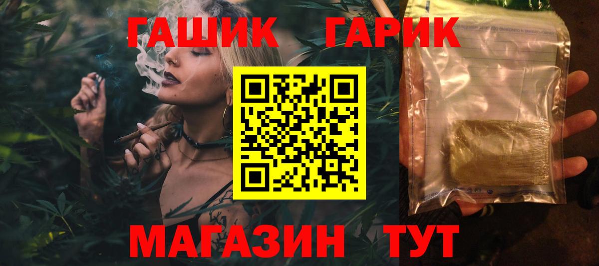 Гудермес  ГАШ ice o lator  Вход с VPN  ГАШ  ГАШИШ убойный 