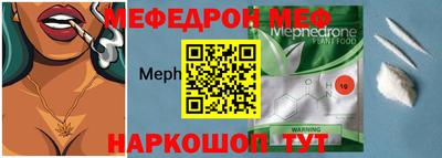 трава Малгобек