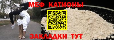 трава Малгобек
