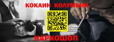 трава Малгобек