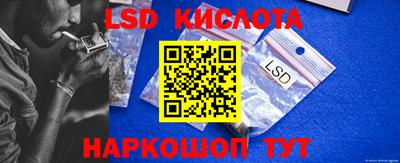 крисы Ликино-Дулёво