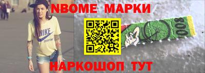 трава Малгобек