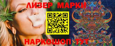 крисы Ликино-Дулёво