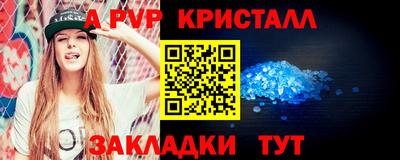 прущие крисы Мариинск