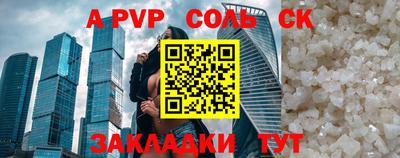трава Малгобек