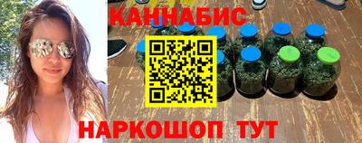 бутик Лесосибирск