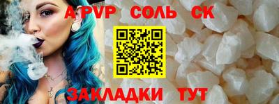 тгк Ливны