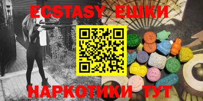 бутик Лесосибирск