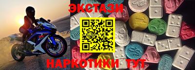 прущие крисы Мариинск