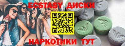 прущие крисы Мариинск