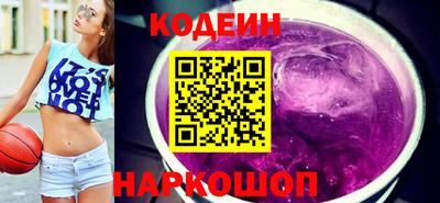 бутик Лесосибирск