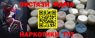 тгк Ливны