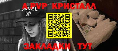 тгк Ливны