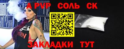 тгк Ливны