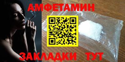 трава Малгобек