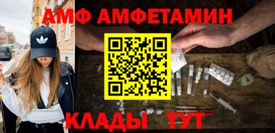 тгк Ливны