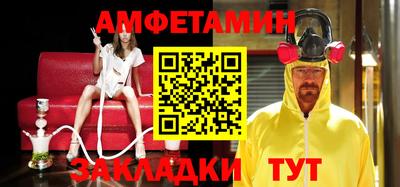 бутик Лесосибирск