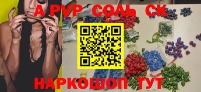 а пвп мука Малоярославец