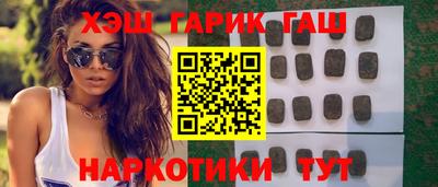 тгк Ливны