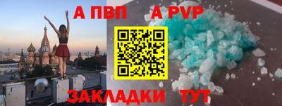 а пвп мука Малоярославец