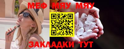 прущие крисы Мариинск