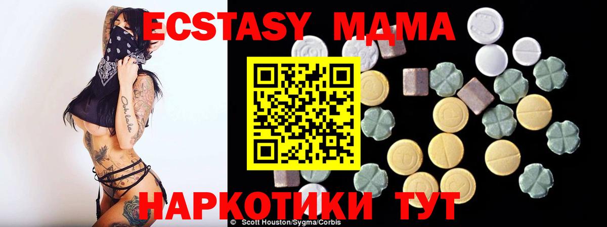 Меф кристаллы  Мефедрон  НБОМе  Вход с VPN  Кокаин  Как найти закладки?  Бошки Шишки  Гудермес  ГАШ 