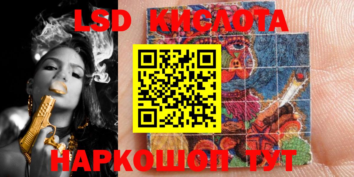 Марки N-bome 1,5мг  Марки N-bome 1,5мг  Вход с VPN  Гудермес 
