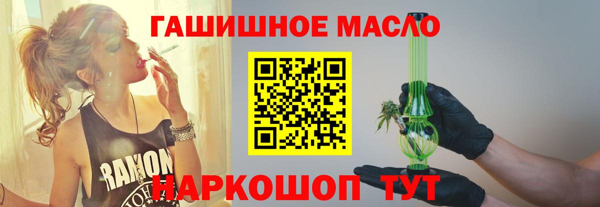 Дистиллят ТГК вейп  Вход с VPN  Гудермес 
