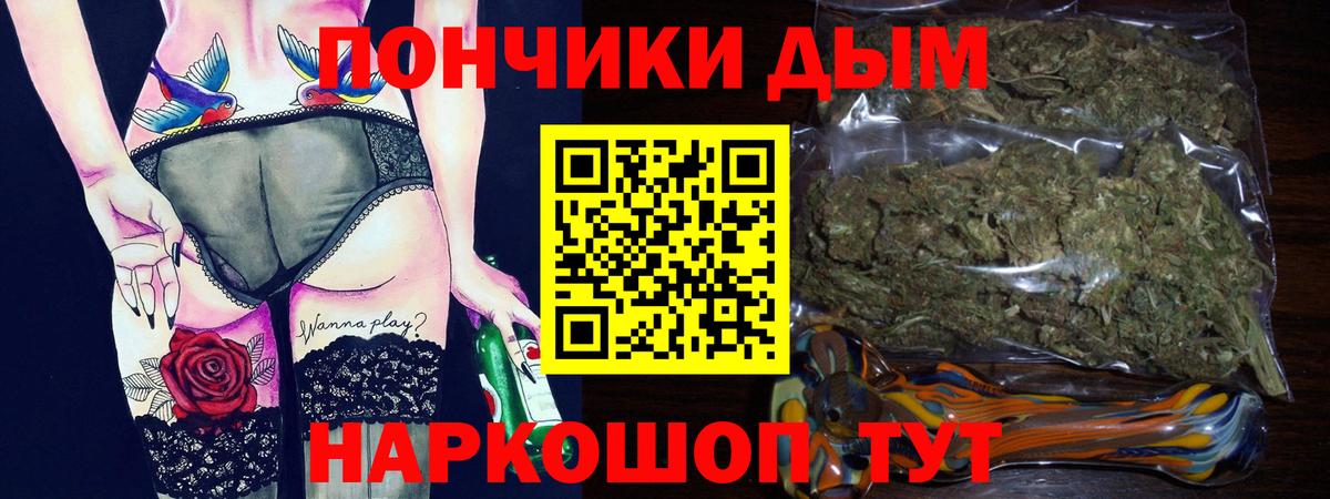 Бошки марихуана OG Kush  Бошки Шишки LSD WEED  Вход с VPN  Канабис White Widow  Гудермес  Канабис семена 